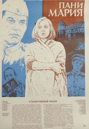 Poster Pani Mariya