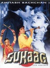 Poster Suhaag