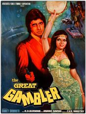 Poster The Great Gambler