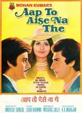 Aap To Aise Na The