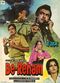 Film Be-Reham