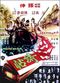 Film Ching tieh