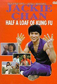 Dian zhi gong fu gan chian chan poster