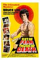 Film - Fist of Fear, Touch of Death