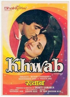 Khwab poster