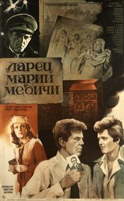 Poster Larets Marii Medichi