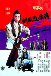 Poster Qing xia zhui feng jian