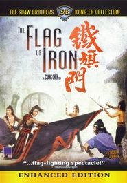 The Flag of Iron poster