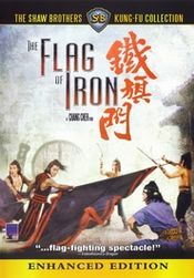 Poster The Flag of Iron