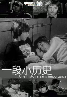 Une histoire sans importance poster