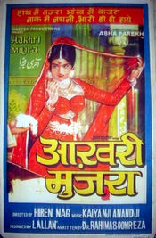 Poster Aakhri Mujra