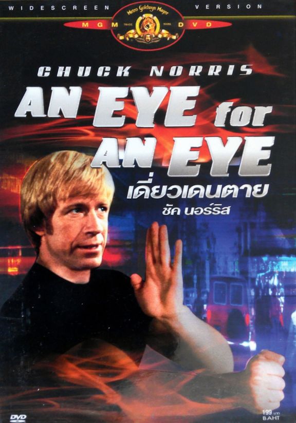 Eye for an eye. An Eye for an Eye 1981. An Eye for an Eye 1981 poster. An Eye for an Eye (1990). Eye for an EYEMOVIE.