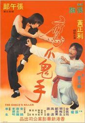 Poster Bai cu shi fu kou cu tou