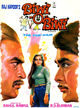 Film - Biwi O Biwi