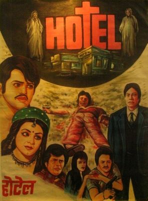 Hotel poster