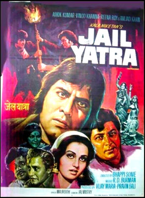 Jail Yatra poster