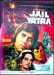 Film Jail Yatra
