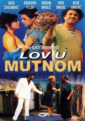 Lov u mutnom poster