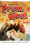 Prem Geet
