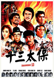 Poster Shang Hai tan: Shi san tai bao