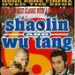 Poster 4 Shao Lin yu Wu Dang