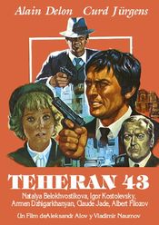 Poster Tegeran-43