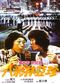 Film Ba cai Lin Ya Zhen
