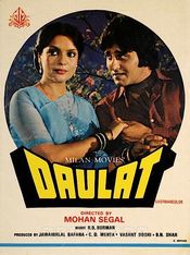 Poster Daulat