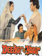 Poster Deedar-E-Yaar