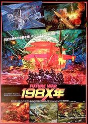Poster Future War 198X