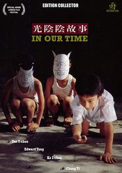 Poster Guang yin de gu shi