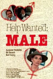 Poster Help Wanted: Male