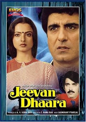 Jeevan Dhaara poster