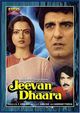 Film - Jeevan Dhaara