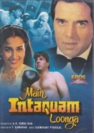 Main Intequam Loonga poster