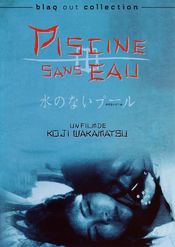 Poster Mizu no nai puuru