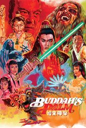 Poster Ru lai shen zhang