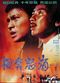 Film Tau ban no hoi