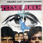 Poster 1 Teesri Aankh
