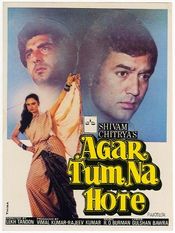 Poster Agar Tum Na Hote