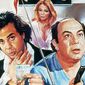 Al bar dello sport/Al bar dello sport