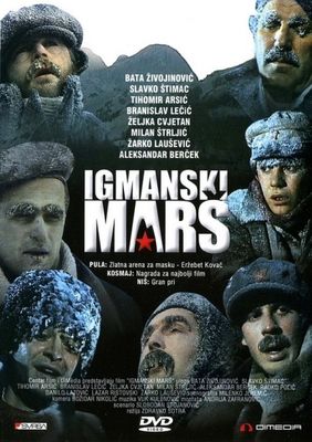 Igmanski mars poster