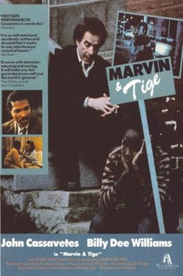 Marvin & Tige poster