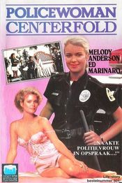 Poster Policewoman Centerfold