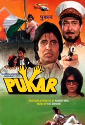 Pukar poster