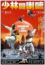 Shaolin dou La Ma