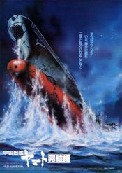 Poster Uchû senkan Yamato: Kanketsuhen