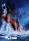 Film Uchû senkan Yamato: Kanketsuhen