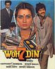 Film - Woh 7 Din