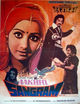 Film - Aakhri Sangram